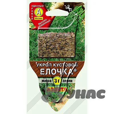 Семена Укроп Елочка кустовой Аэлита Ц "Сеялка плюс — фотография товара