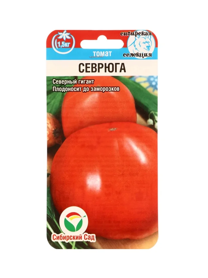 Семена Томат Севрюга Сибирский сад — фотография товара