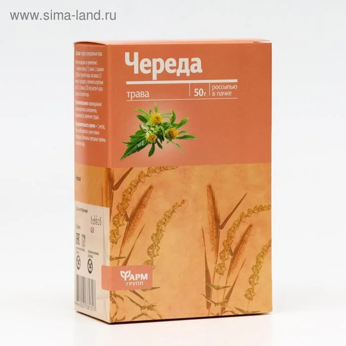 Трава череда 50 г — фотография товара