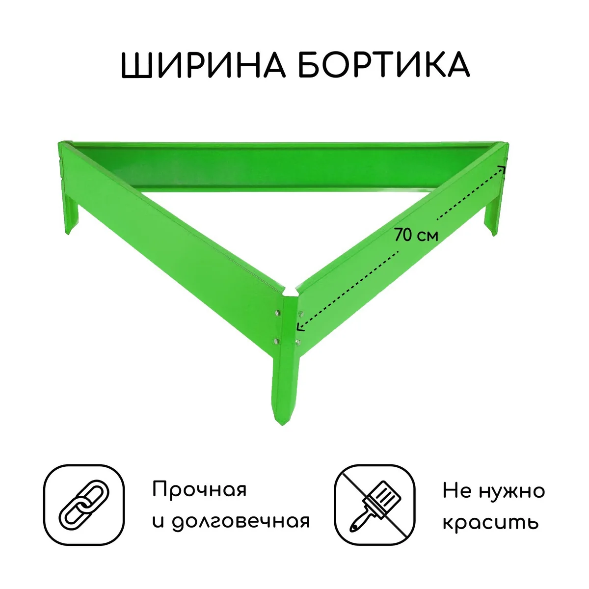 Клумба Greengo Терция 70х15 см Зеленая 3185456 — фотография товара
