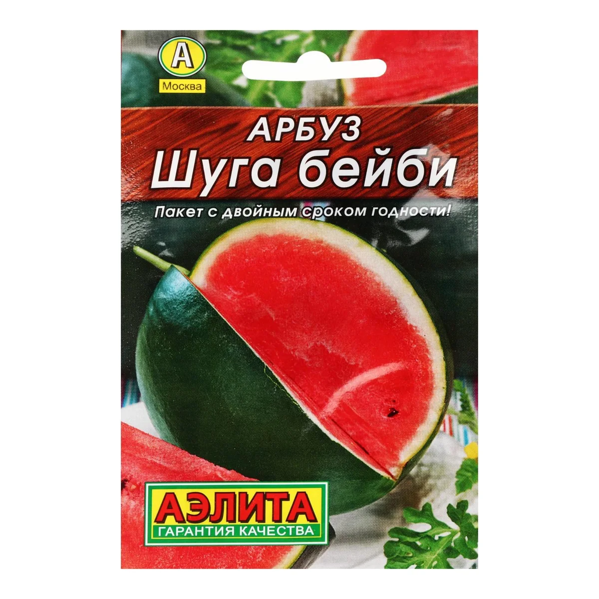 Семена Арбуз Шуга Бейби 15 шт Аэлита — фотография товара