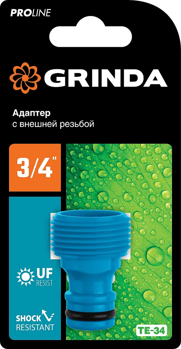 Адаптер для шланга с внешней резьбой 3/4" ПВХ Grinda ProLine — фотография товара