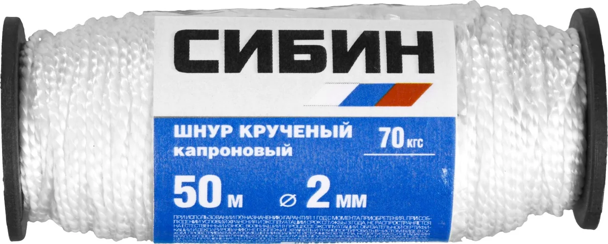 Шнур на катушке Сибин капроновый 2 мм 50 м 50527 — фотография товара