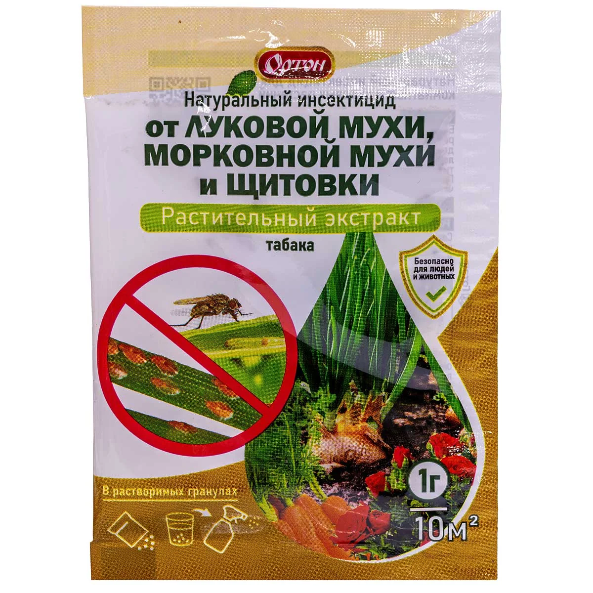 От луковой и морковной мухи экстракт табака 1 г Ортон — фотография товара