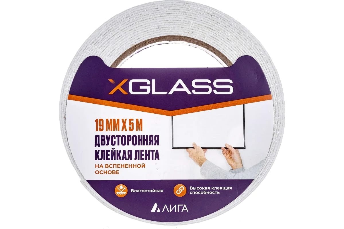 Лента клейкая двусторонняя на вспененной основе 19 мм 5 м X-Glass — фотография товара