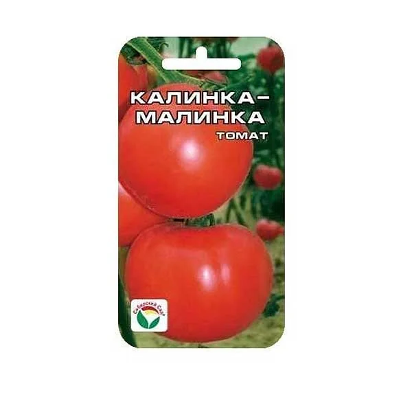 Семена томат Калинка малинка Сибирский Сад — фотография товара