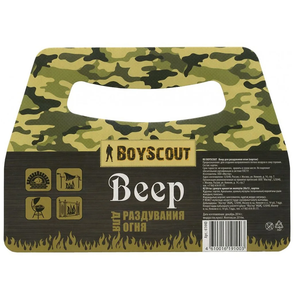 Веер для мангала Картон Boyscout 61440 — фотография товара