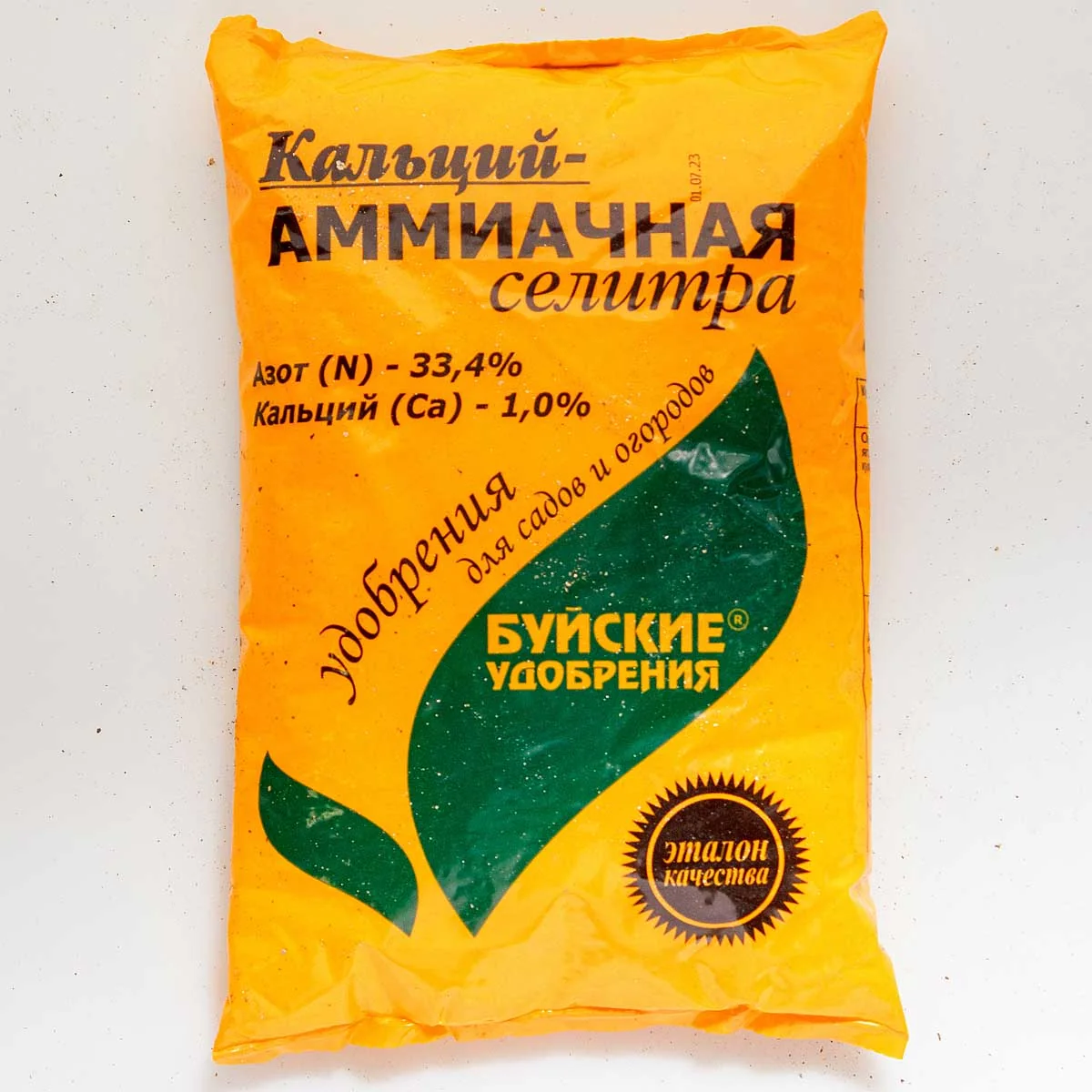 Селитра Кальций-Аммиачная 0,9кг БХЗ — фотография товара