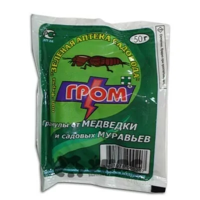 Гром 50 гр (от медведки) Зеленая Аптека — фотография товара
