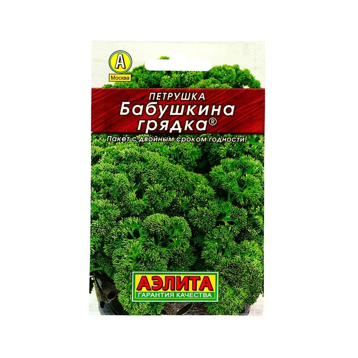Семена Петрушка кудрявая Бабушкина грядка Аэлита — фотография товара