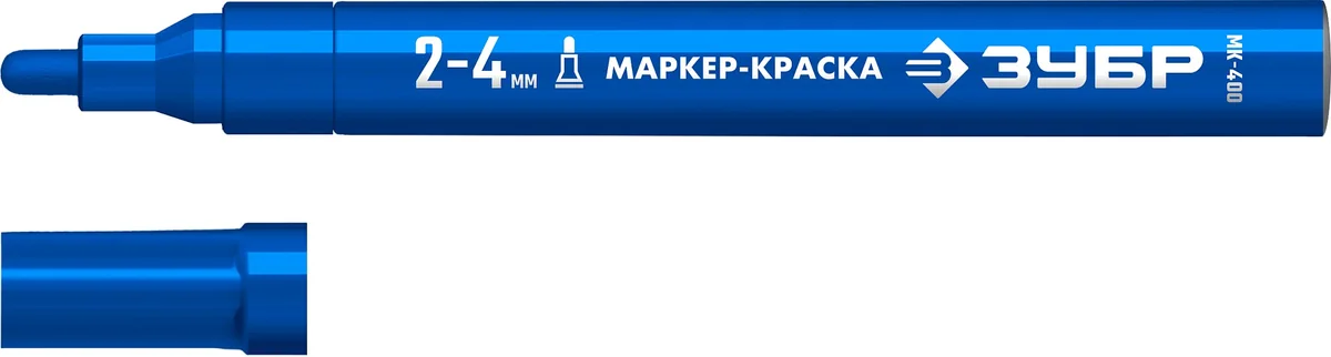 Маркер-Краска Зубр МК-400 2-4 мм синий 06325-7 — фотография товара