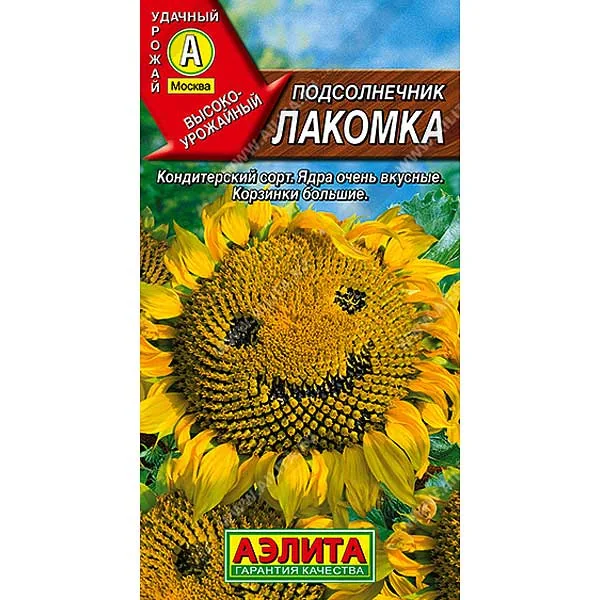 Семена Подсолнечник Лакомка Аэлита — фотография товара