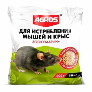 Гранулы от крыс и мышей Agros 100 г — фотография товара