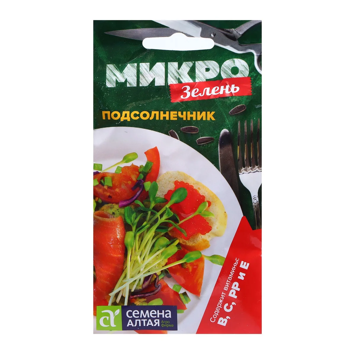 Семена Микрозелень Подсолнечник 10 гр Семена алтая — фотография товара