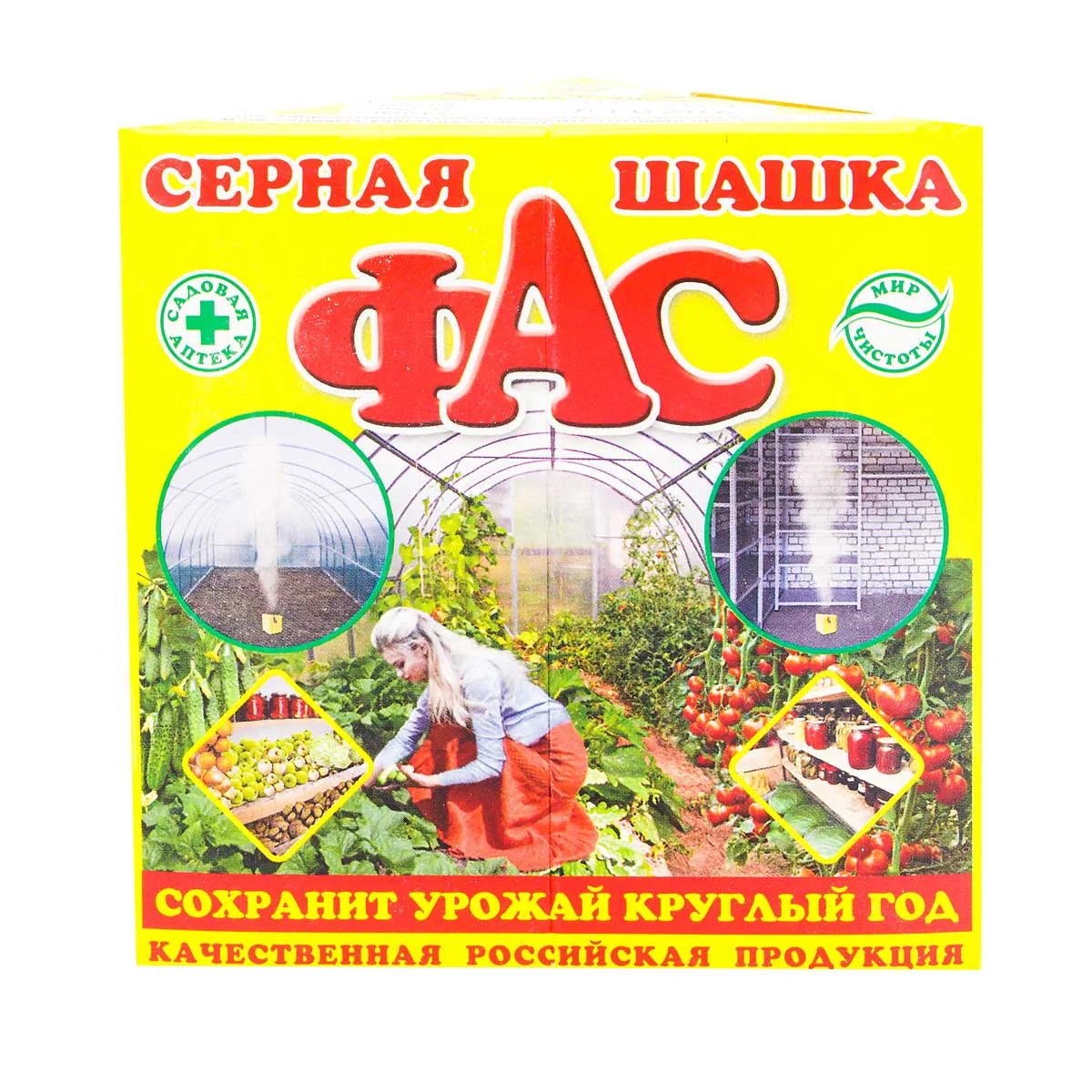 Серная шашка Универсальная Треугольная 300 г Фас — фотография товара