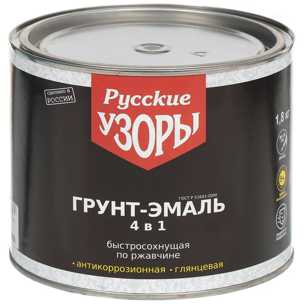 Грунт-эмаль по ржавчине 1,8 4в1 алкидная быстросохнущая Зеленая Русские узоры — фотография товара