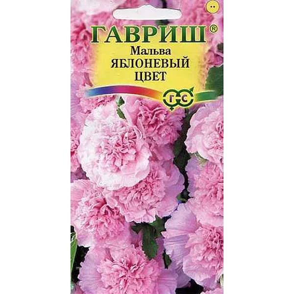 Семена цветов Мальва Яблоневый цвет Гавриш — фотография товара