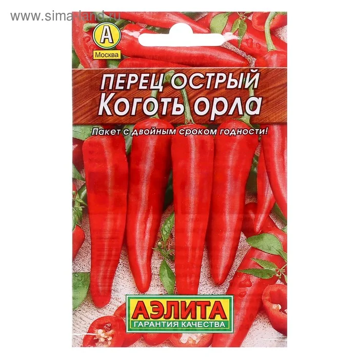 Семена Перец сладкий Коготь орла Аэлита — фотография товара