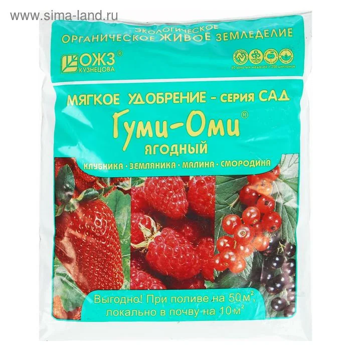 Гуми-Оми Ягодный земляника клубника 0,7 кг ОЖЗ — фотография товара