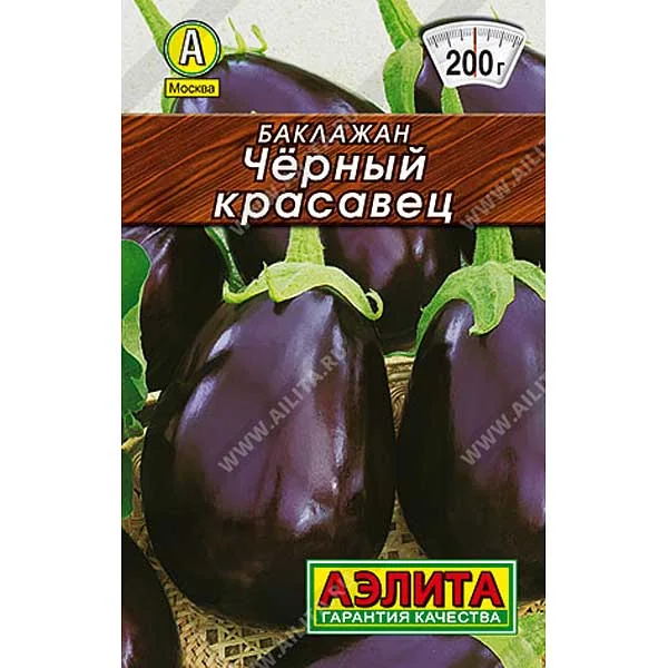 Семена Баклажан Черный красавец Аэлита — фотография товара