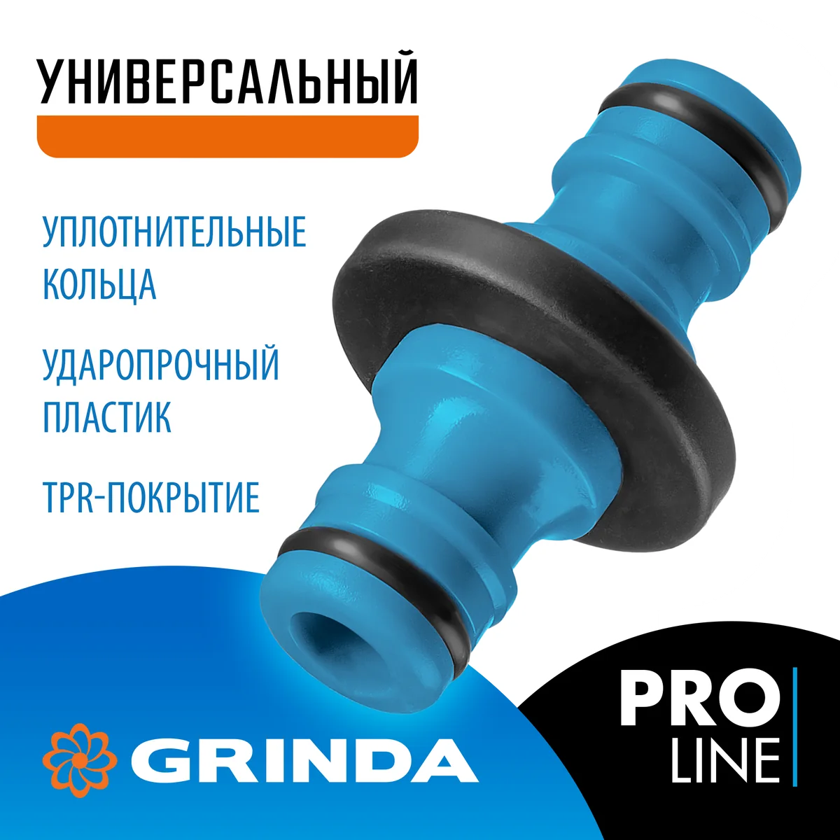 Штуцер переходник ТА-1 Латунь Grinda ProLine — фотография товара