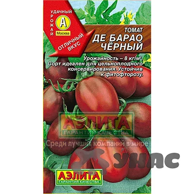 Семена Томат Де Барао черный Аэлита — фотография товара