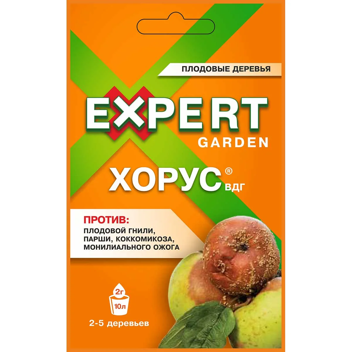 Хорус от болезней плодовых деревьев 2 г Expert — фотография товара