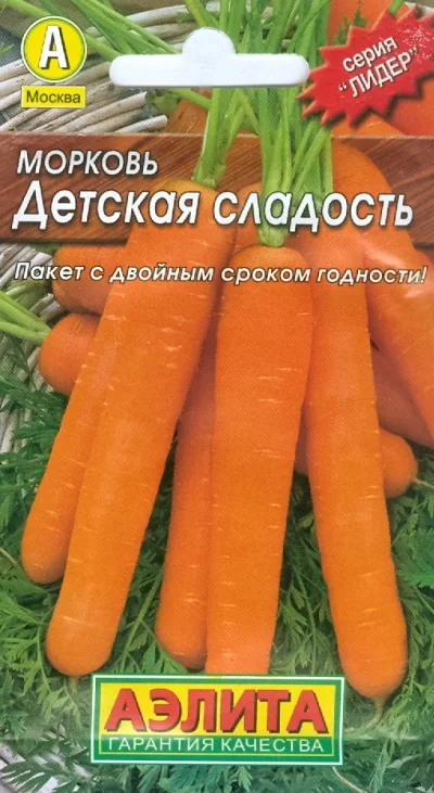Семена Морковь Детская сладость Аэлита — фотография товара