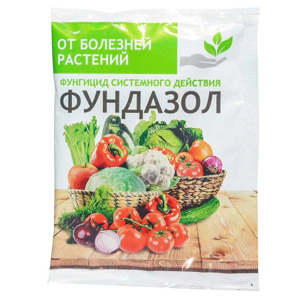 Фундазол от болезни растений 5 г БР — фотография товара