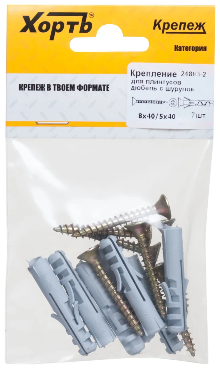 Дюбель с саморезом 5х25/3х25 16 шт — фотография товара