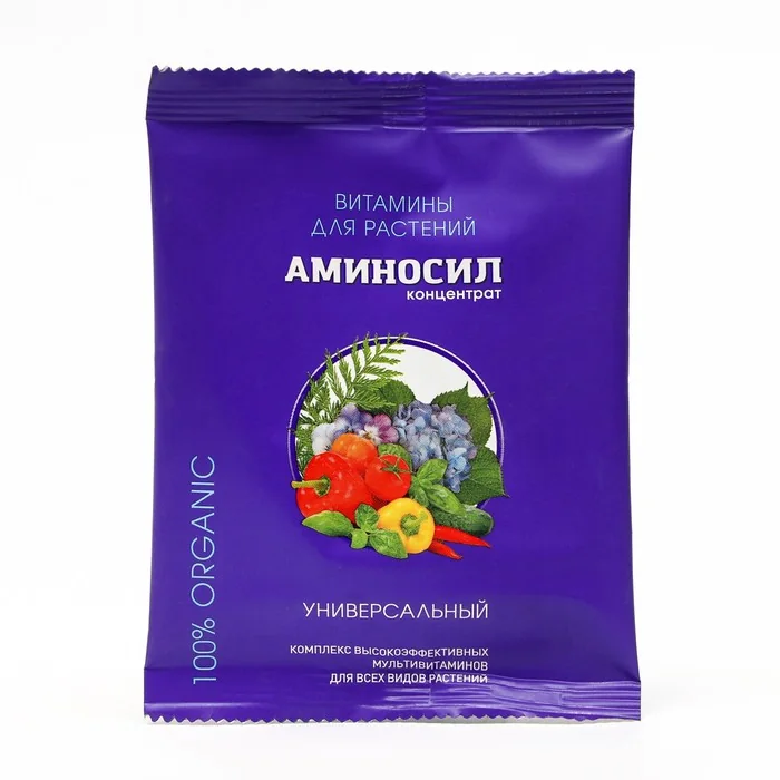 Удобрение жидкое Аминосил Универсальный 5 мл — фотография товара