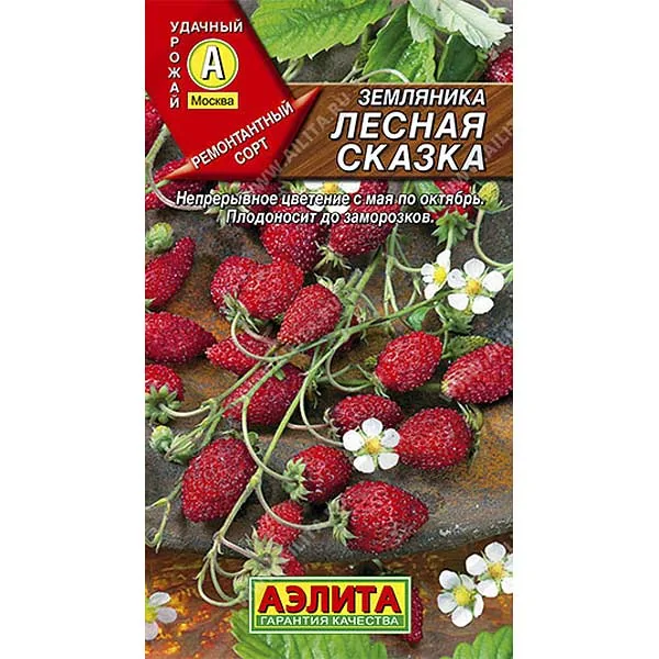 Семена Земляника Лесная сказка Аэлита — фотография товара