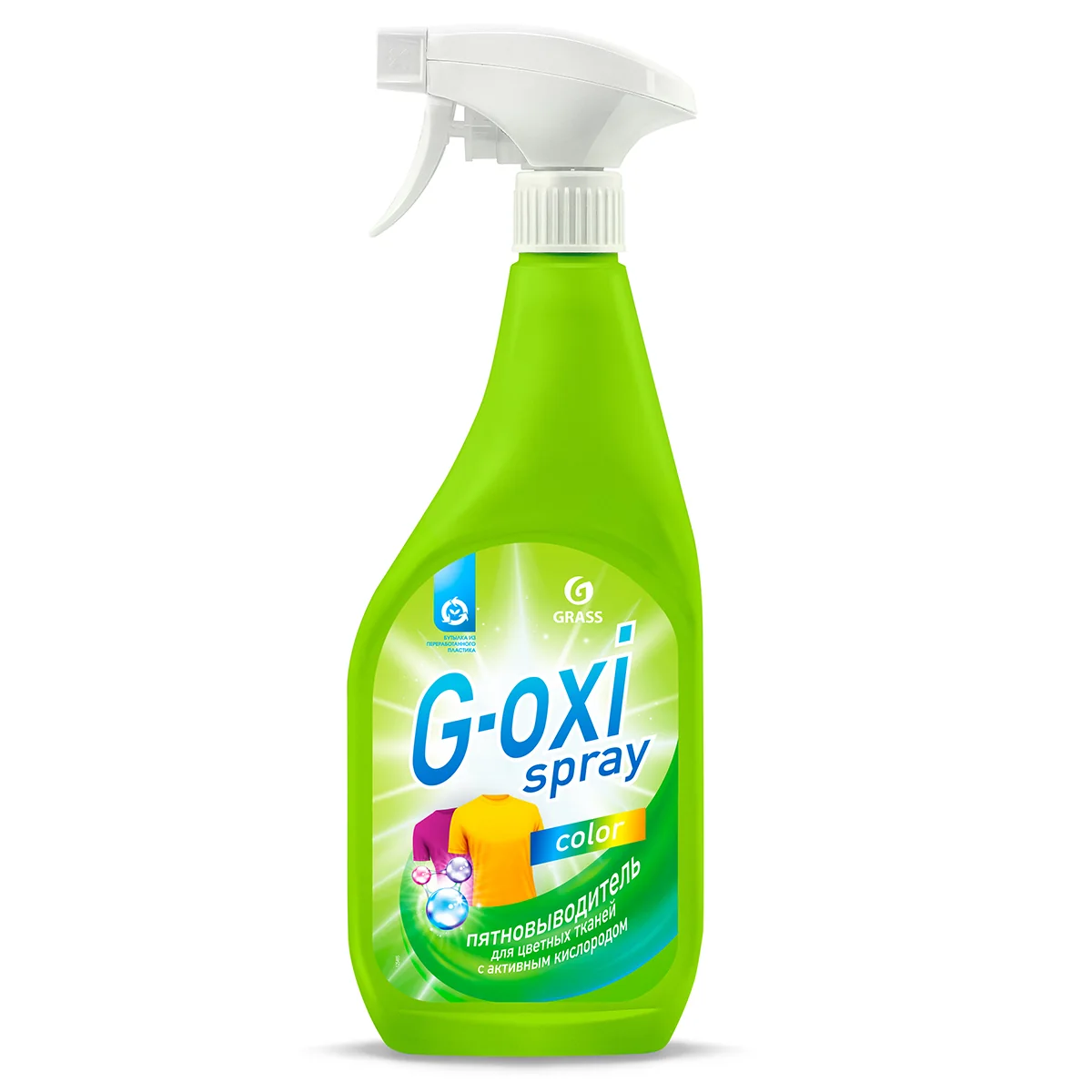 Пятновыводитель Grass G-Oxi spray 600 мл — фотография товара