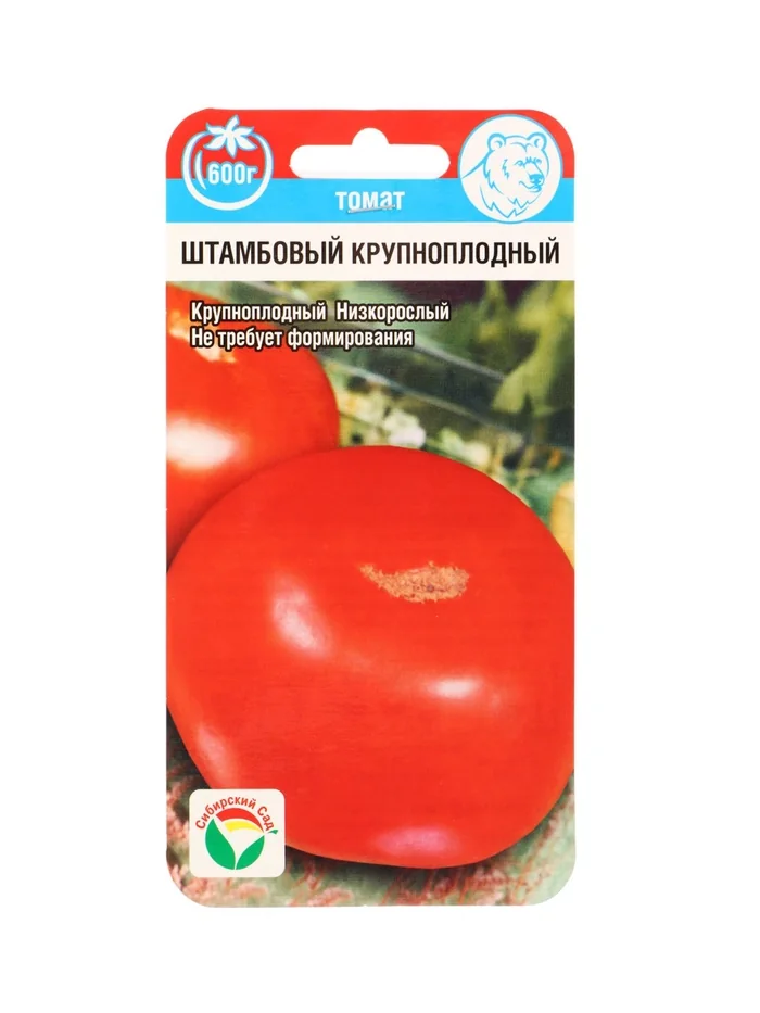 Семена томат Штамбовый крупноплодный Сибирский сад — фотография товара