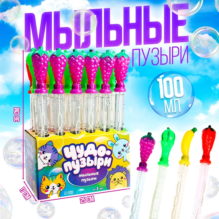 Мыльные пузыри 100 мл Фрукты — фотография товара