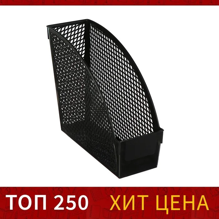Лоток вертикальный Офис-класс ширина 100 мм — фотография товара