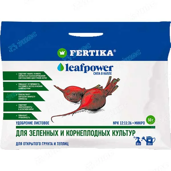 Удобрение сухое Leaf Power Кристалон для корнеплодных 50 г Фертика — фотография товара
