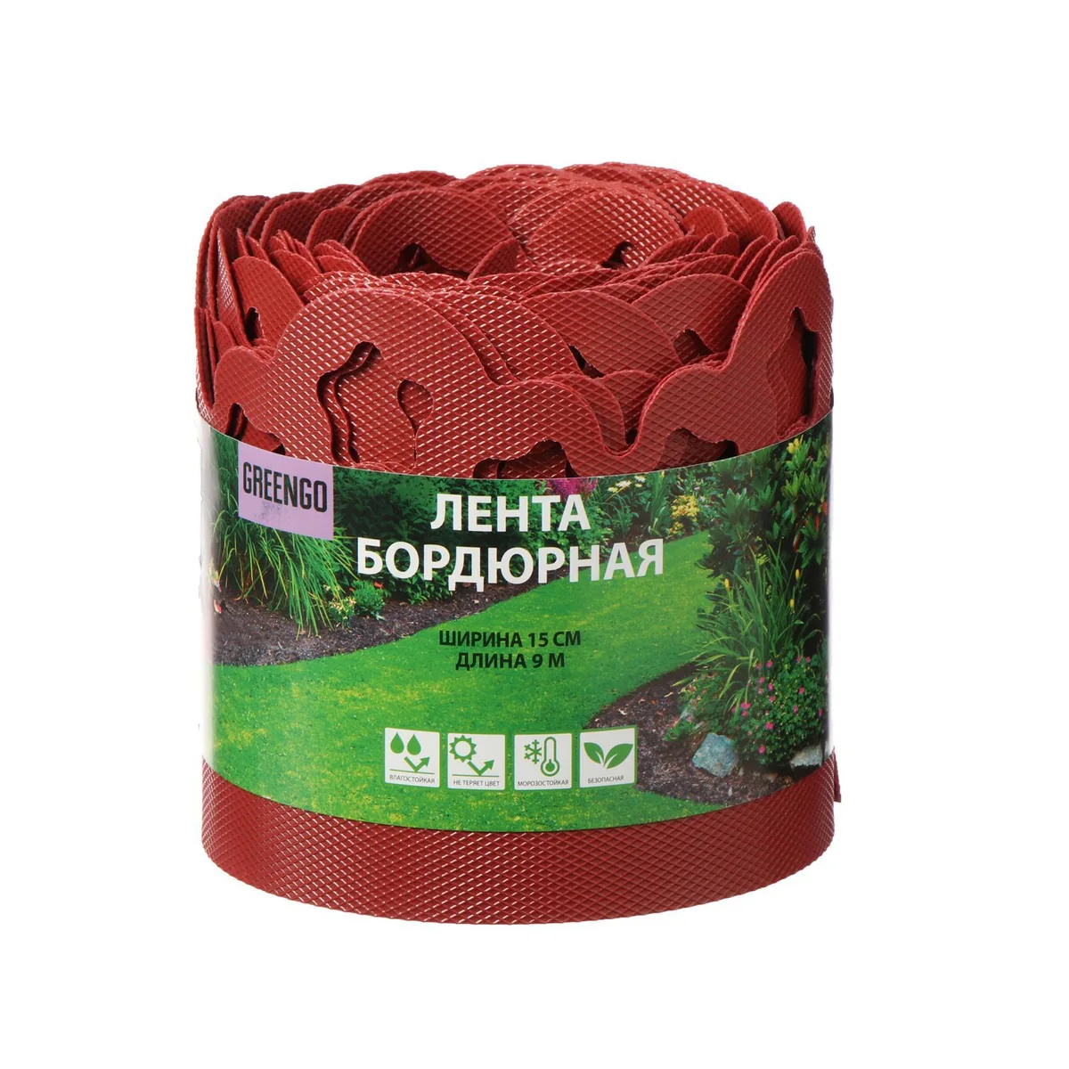 Бордюрная лента Фигурная 0,15х9 м Красная 4833133 — фотография товара
