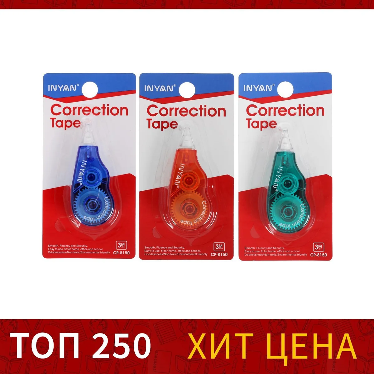 Корректор-лента 2,4 м 5 мм корпус микс — фотография товара