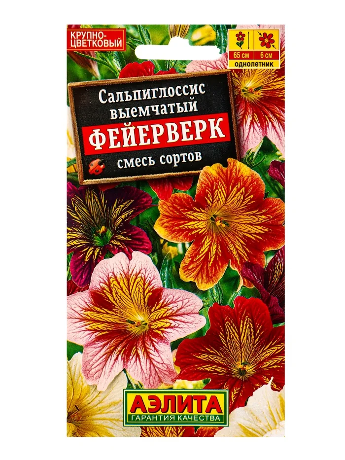 Семена Сальпиглоссис Фейерверк Аэлита — фотография товара