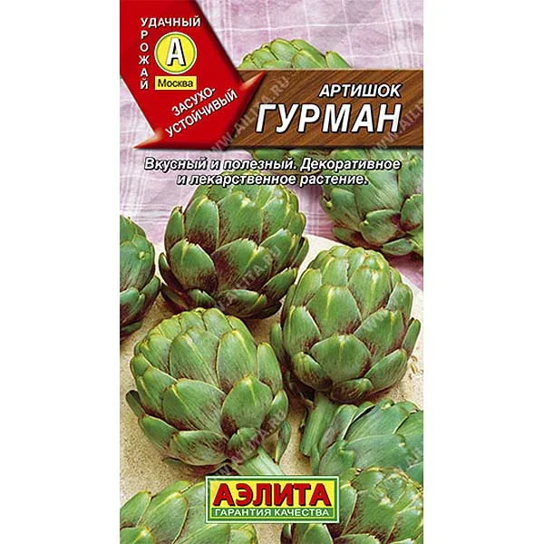 Семена Артишок Гурман Аэлита — фотография товара