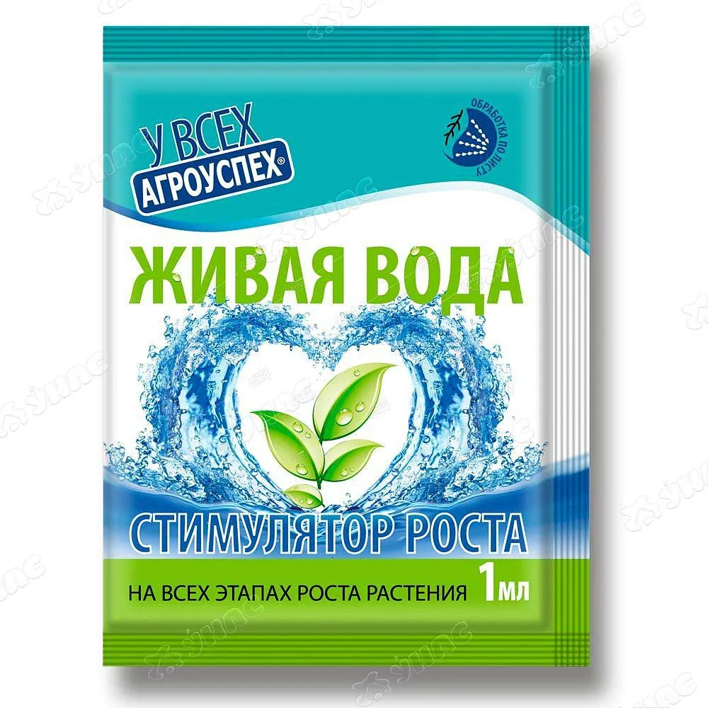 Живая вода 1 мл Стимулятор роста Агроуспех — фотография товара