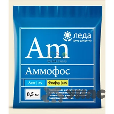 Аммофос Леда 1 кг — фотография товара