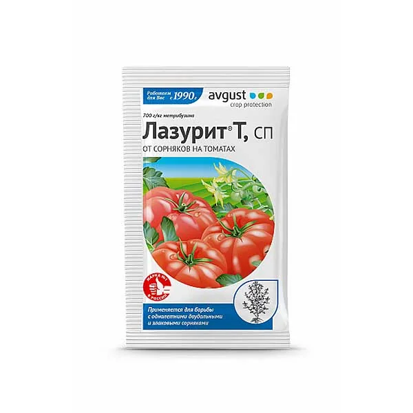 Лазурит от сорняков на томатах 5 г Август — фотография товара